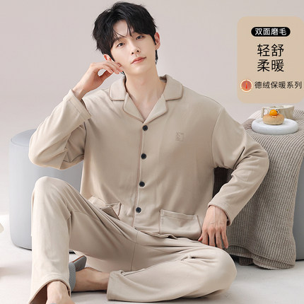 双面德绒保暖男士睡衣春秋季2024新款加厚加绒磨毛秋冬家居服套装