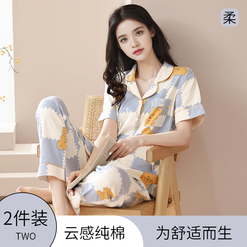 纯棉睡衣女夏季短袖长裤2024新款夏天女士甜美风家居服套装可外穿