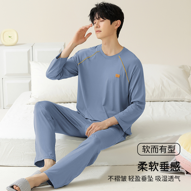 莫代尔睡衣男款夏季薄款长袖大码休闲男款夏天凉感空调家居服套装