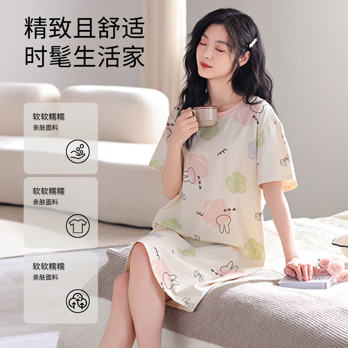 睡裙女款夏季短袖纯棉2026年新款女士夏天夏款大码中长款睡衣女