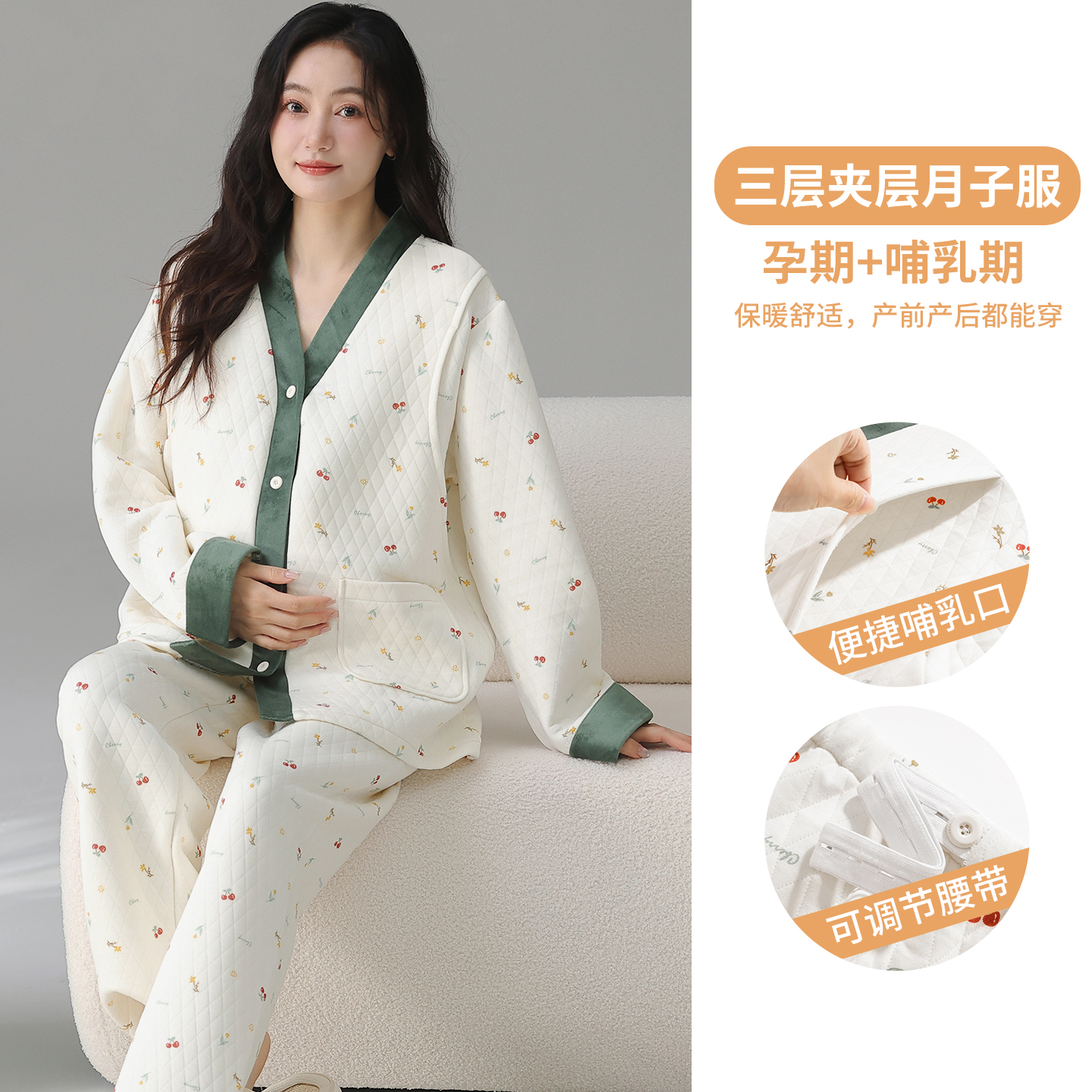 三层夹层月子服秋冬保暖加厚女
