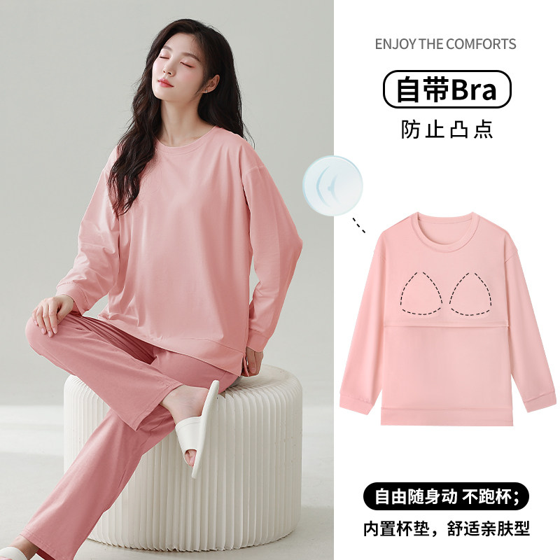 纯色拉架棉睡衣女防凸点纯棉睡衣简约春秋冬季女款圆领简约带胸垫
