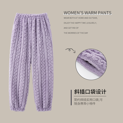 睡裤女冬季长裤法兰绒暖暖裤加绒加厚秋冬女款珊瑚绒裤子女家居裤