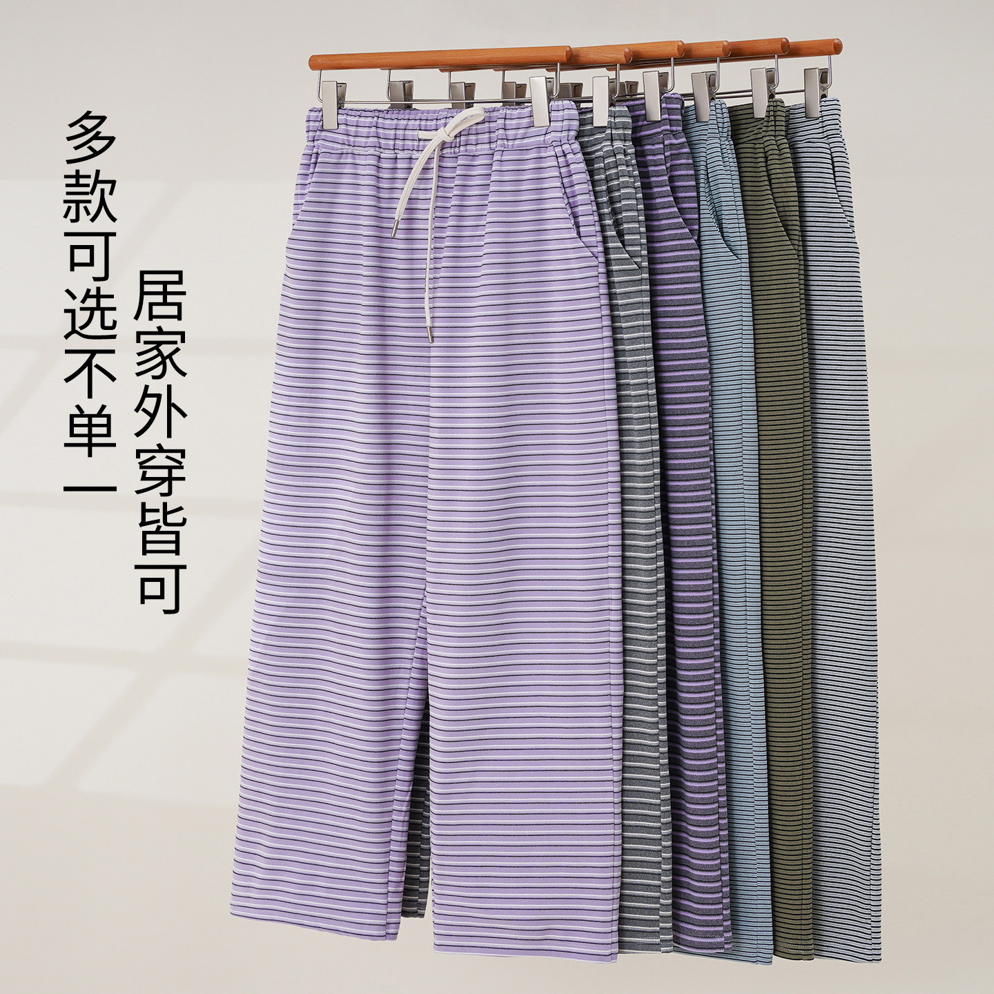 德绒睡裤女款秋天加厚保暖家居裤