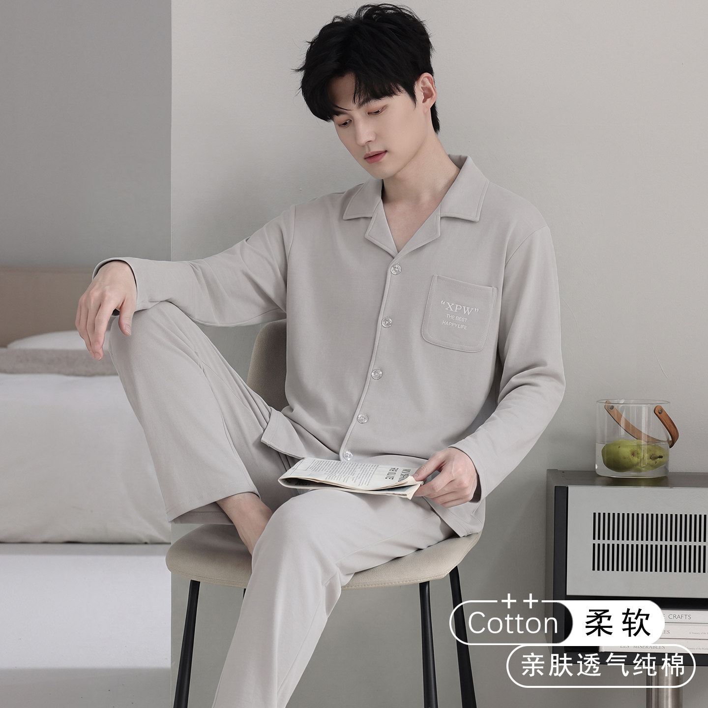 纯棉男生春秋可外穿睡衣套装