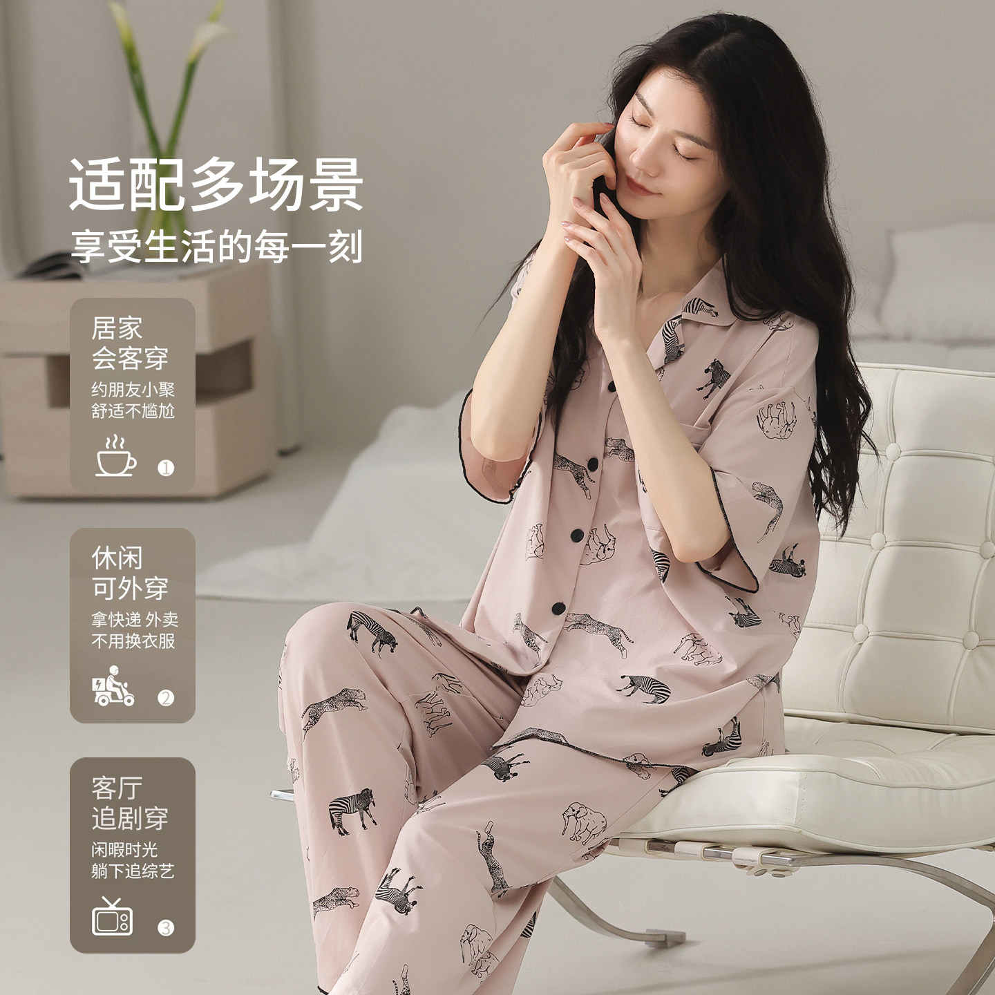 纯棉女开衫短袖长裤睡衣套装