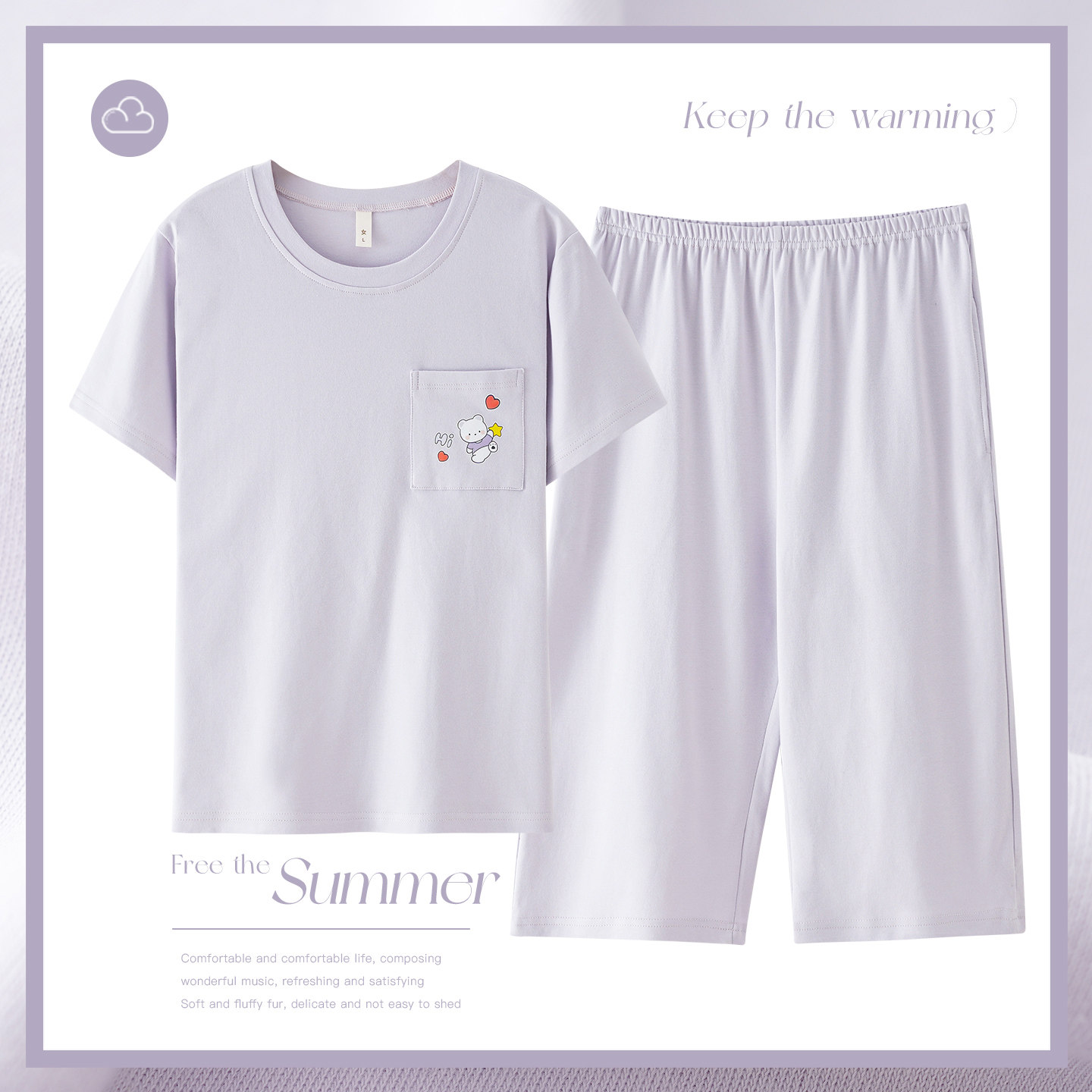 2026新款睡衣夏季女款紫色休闲风短袖纯棉女夏天套装七分裤家居服