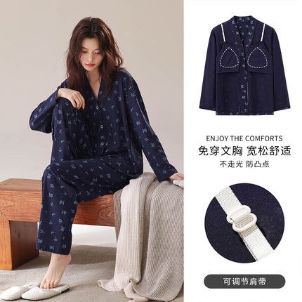 纯棉睡衣女秋季长袖中青年妈妈带胸垫女士全棉开衫宽松家居服套装