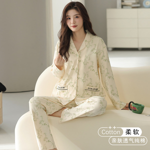 女士纯棉开衫可外穿家居服套装