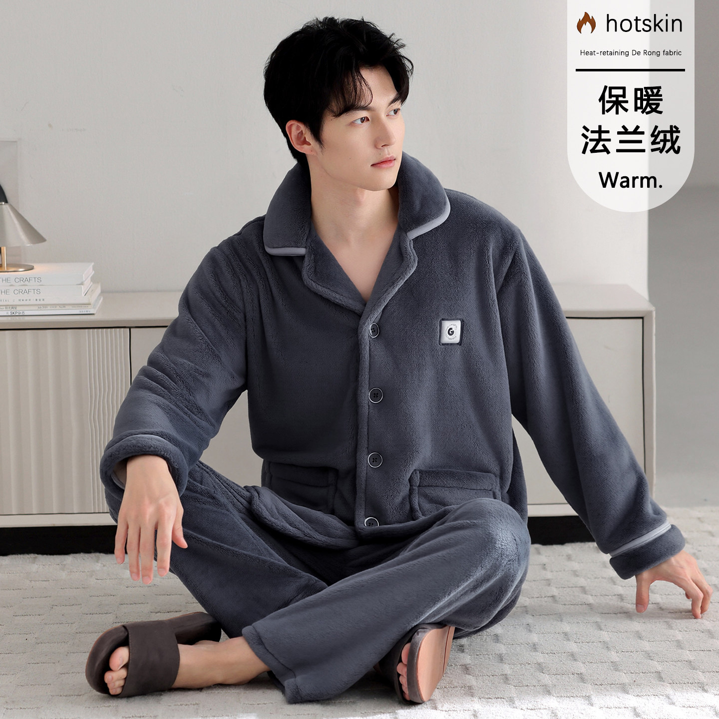 男士冬季加厚保暖可外穿睡衣套装