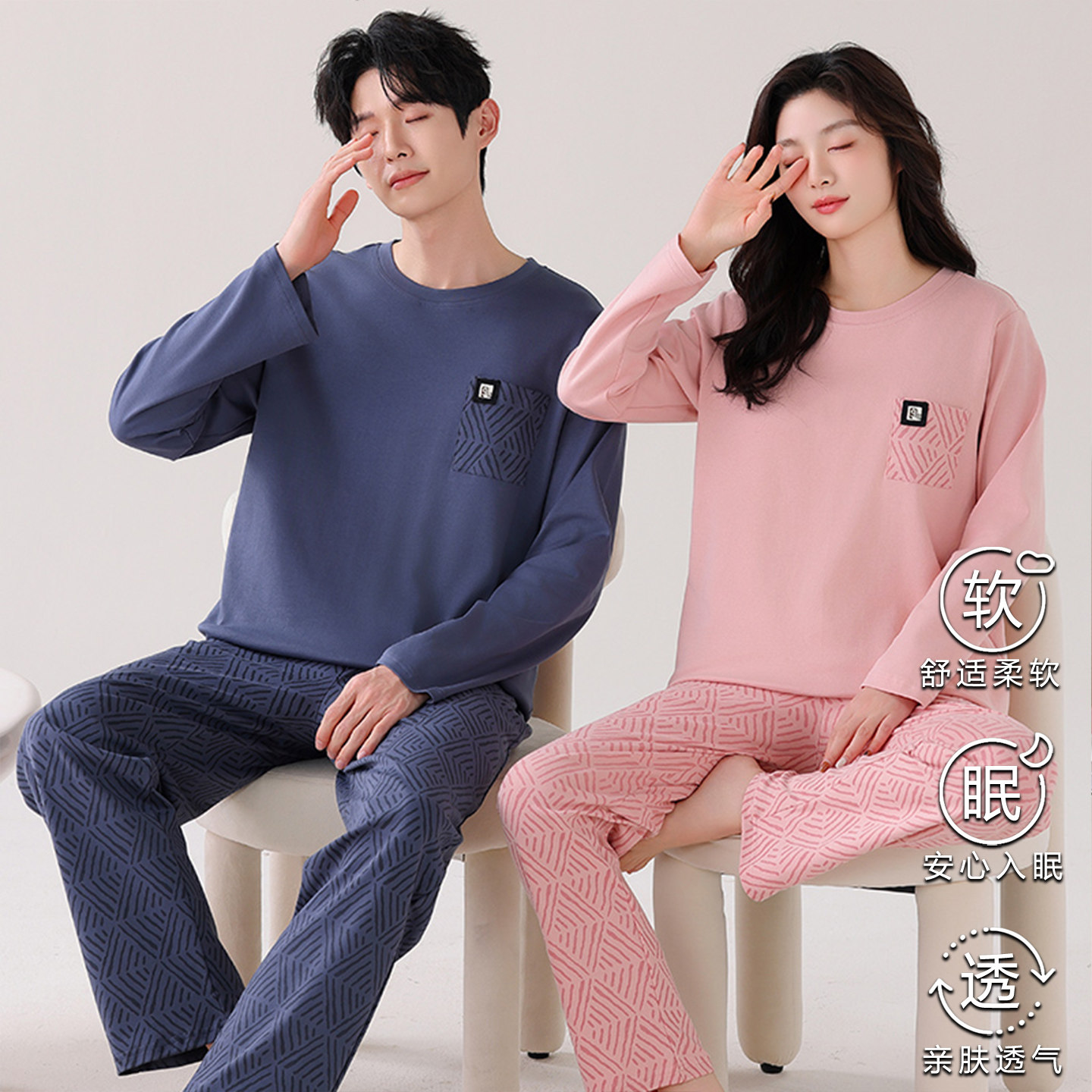 情侣睡衣女款2026新款春秋季高级感套装大码纯棉男士家居服女春天