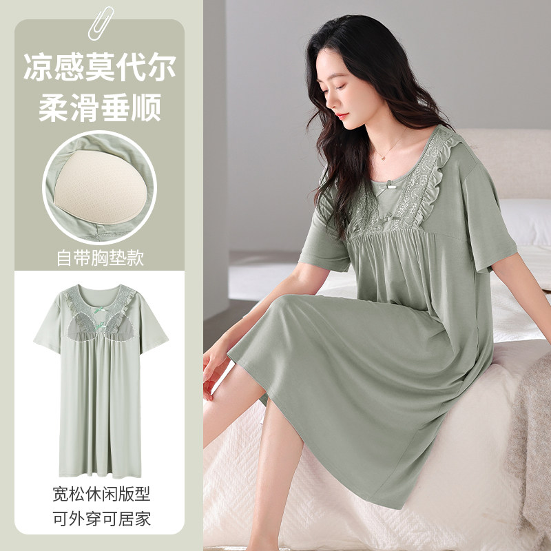 睡裙女款夏季新款莫代尔薄款宽松带胸垫短袖可外穿睡衣妈妈家居服