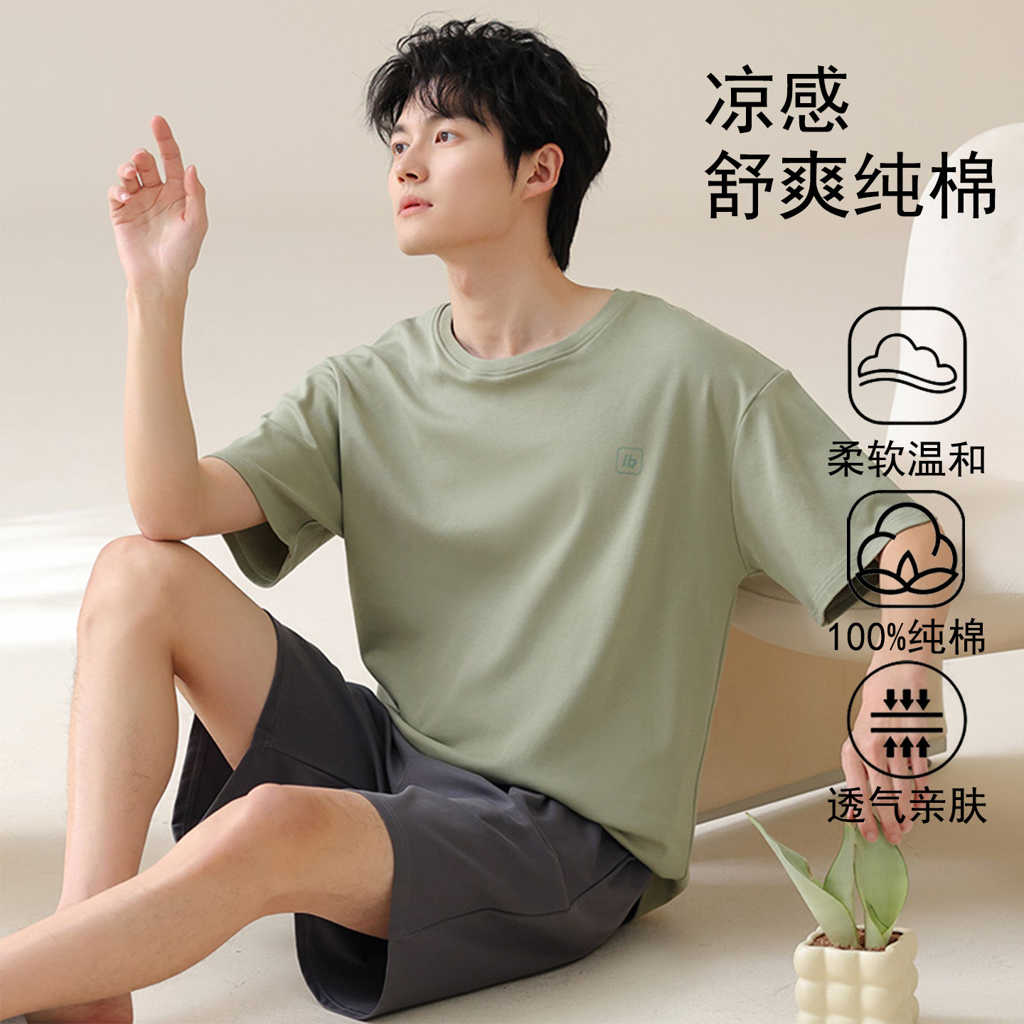 夏季睡衣男士2026新款纯棉休闲圆领套装可外穿薄款短袖短裤家居服