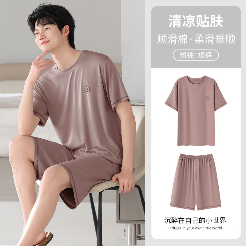 2026新款睡衣男士夏季莫代尔冰丝薄款短袖男款大码家居服套装夏天