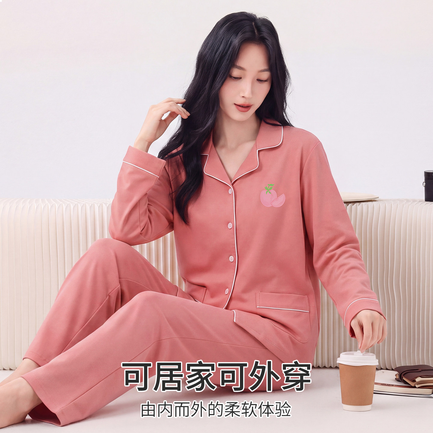 100%纯棉女长袖可外穿睡衣套装