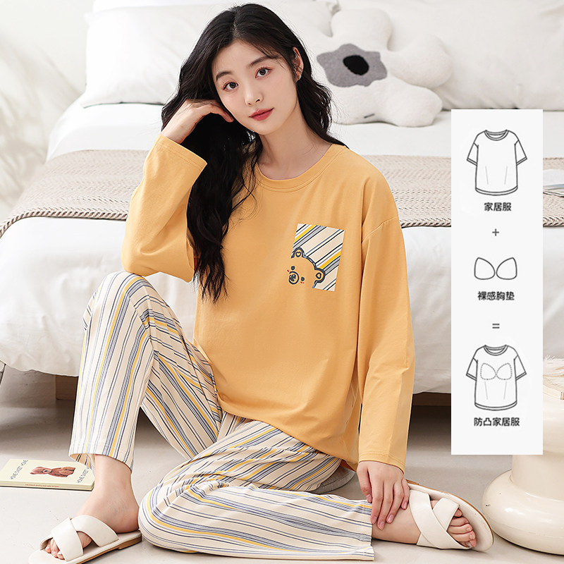 春秋睡衣女款纯棉带胸垫一体长袖休闲大码女士秋冬薄款家居服套装