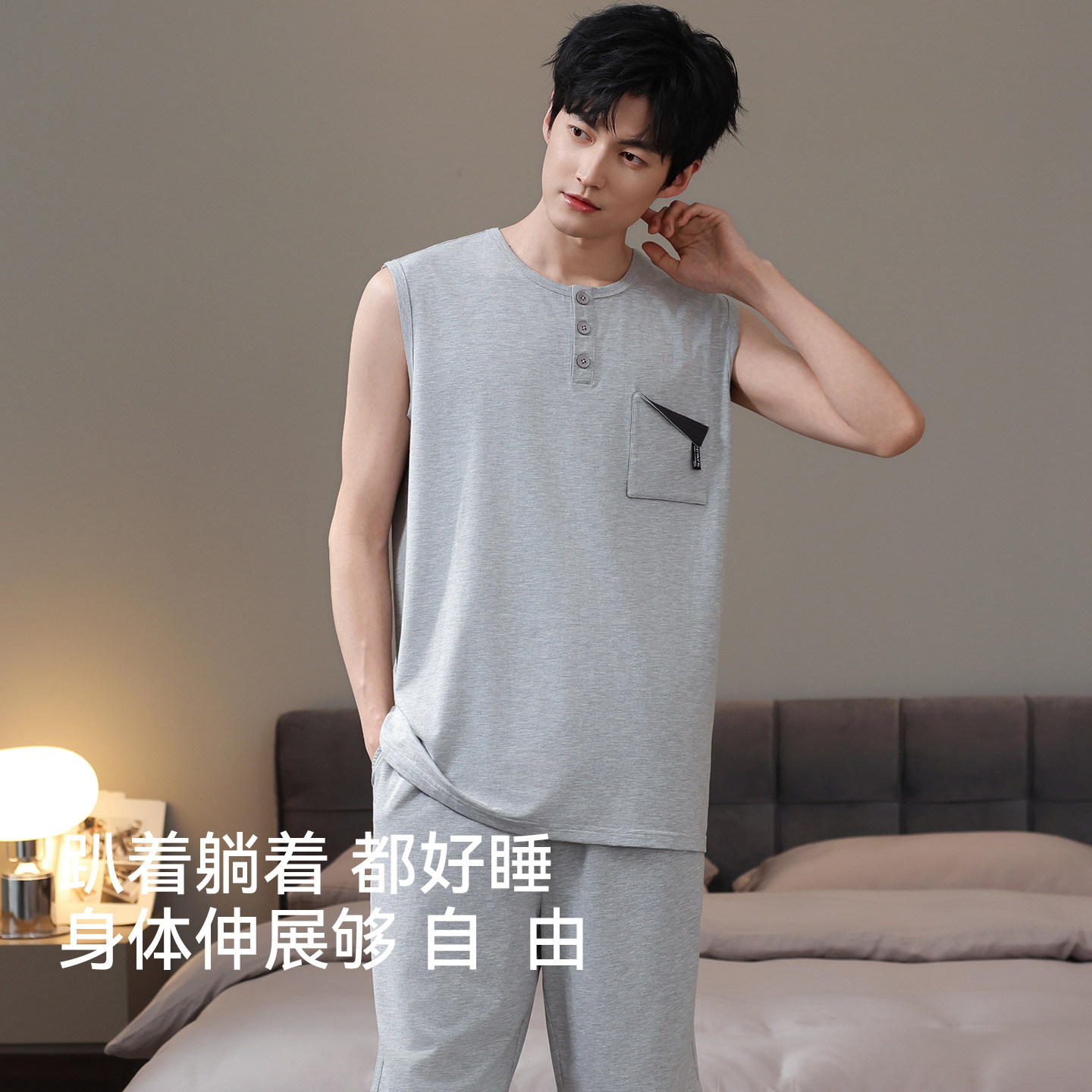 夏季无袖睡衣男冰丝运动居家服套装青年灰色新款背心短裤凉感透气