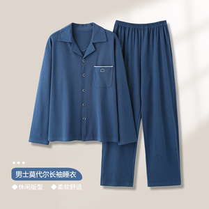 男士睡衣春夏秋莫代尔中老年爸爸
