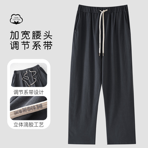 纯棉男士秋季薄款系绳家居裤睡裤