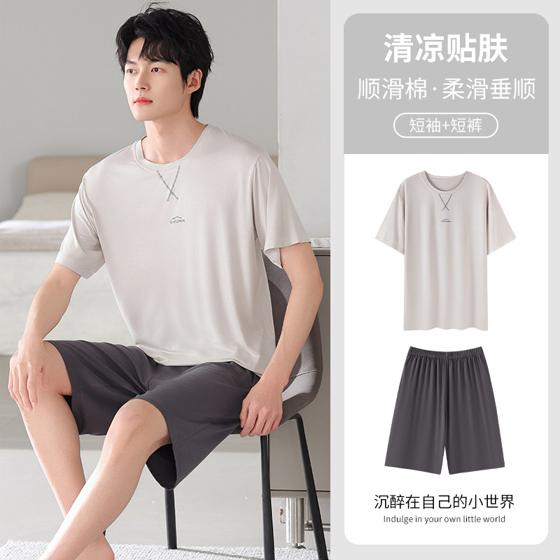莫代尔睡衣男款夏季2026新款男士凉感薄短袖大码家居服套装可外穿