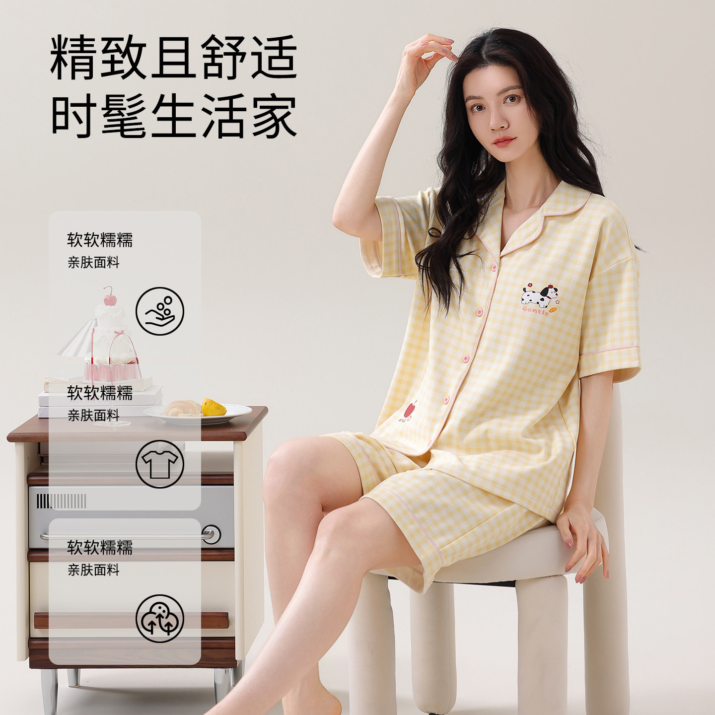 夏季睡衣女款2026新款纯棉高级感夏天黄色格子短袖女睡衣开衫翻领