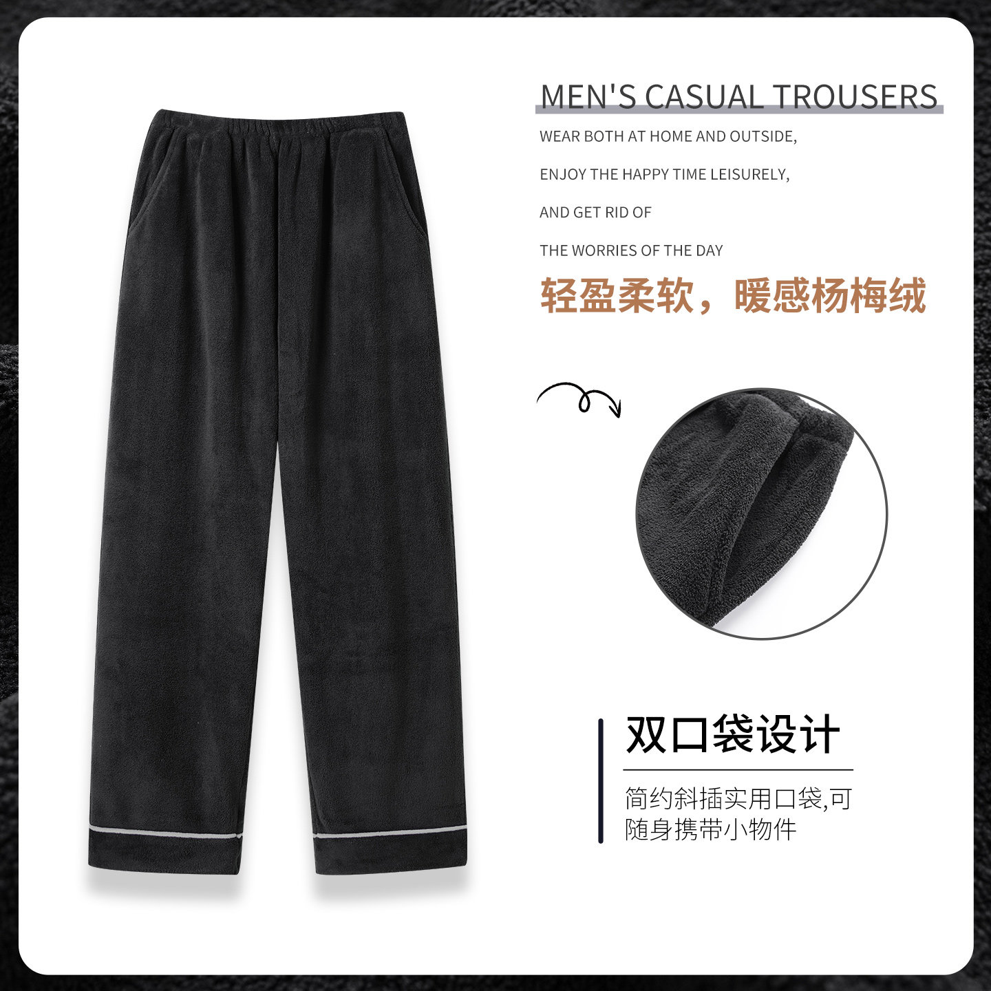 睡裤男保暖珊瑚绒秋冬大码男款家居裤休闲长裤中年爸爸可外穿男士
