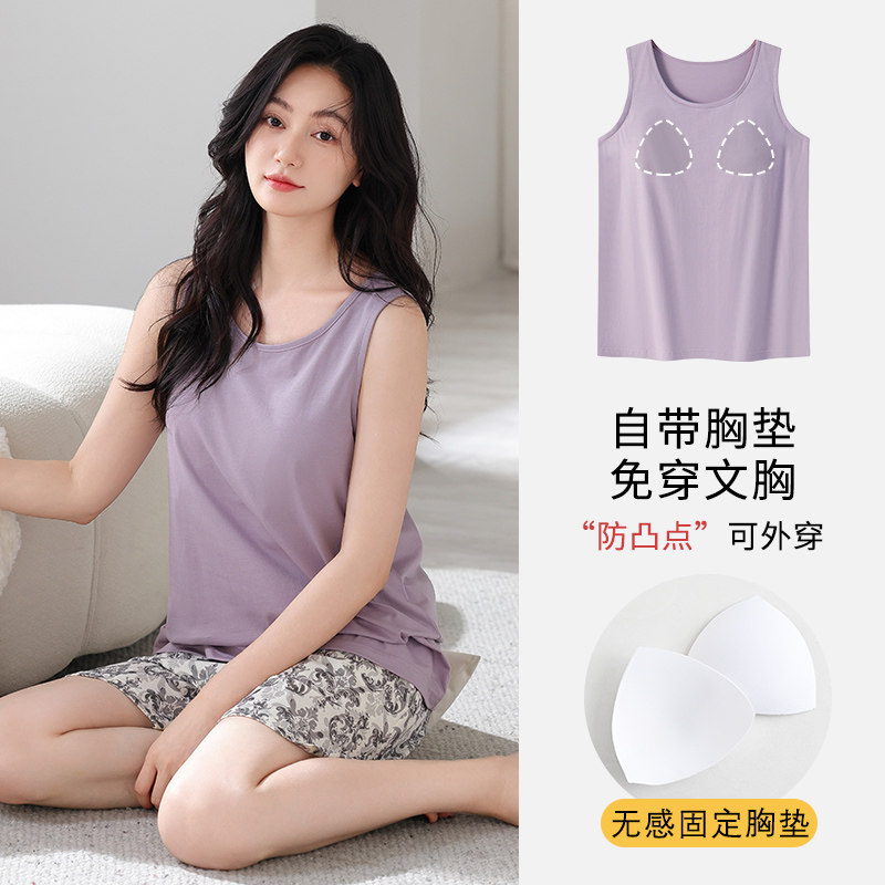 紫色背心睡衣女莫代尔夏季带胸垫家居服短裤外穿无袖女士夏天套装