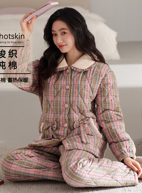 纯棉女款冬季梭织三层夹棉家居服