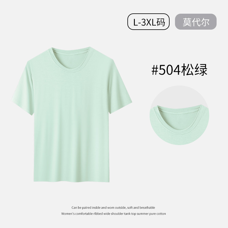 男士莫代尔夏季薄款可外穿睡衣
