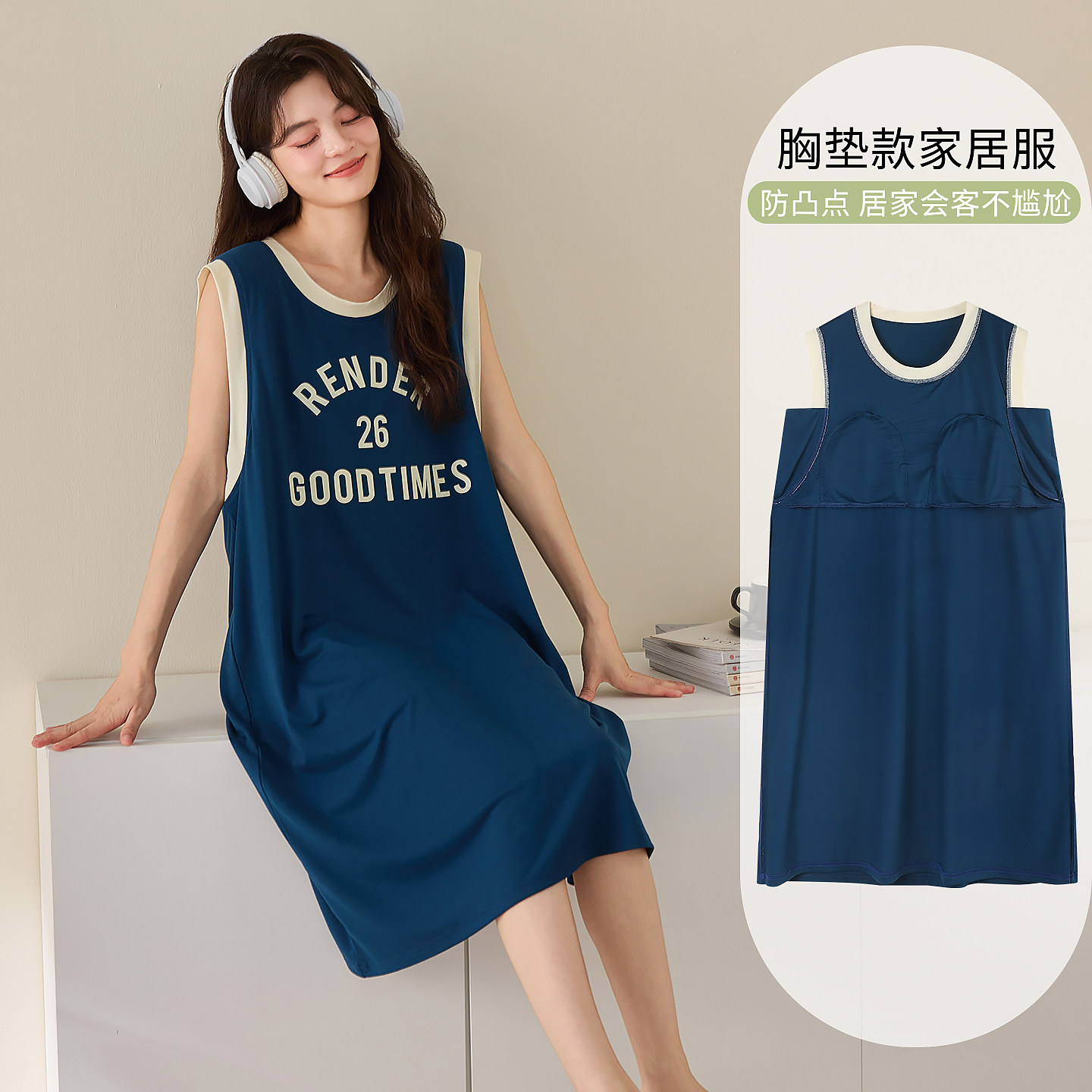 简约可拆卸胸垫无袖背心睡裙女夏季薄款中裙可外穿宽松青年连衣裙