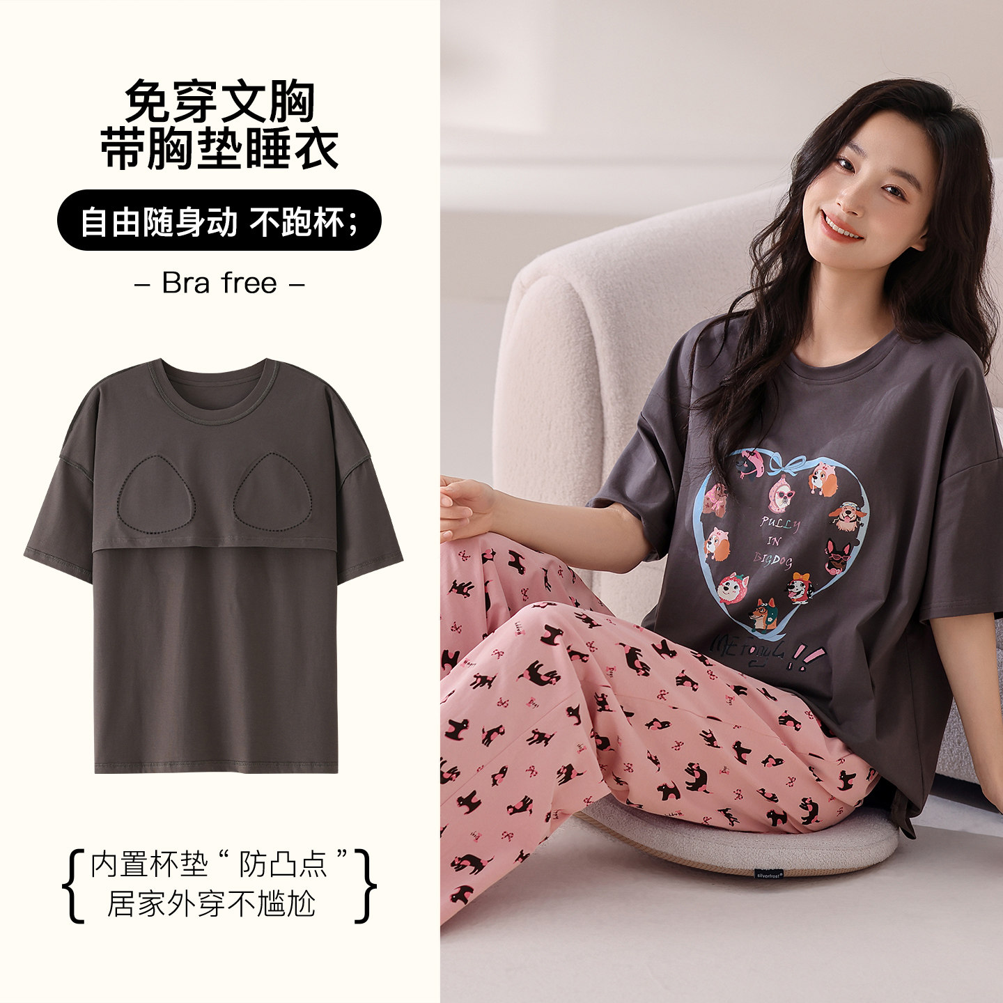 2026新款睡衣夏季女款带胸垫短袖长裤纯棉夏天套装可外穿家居服