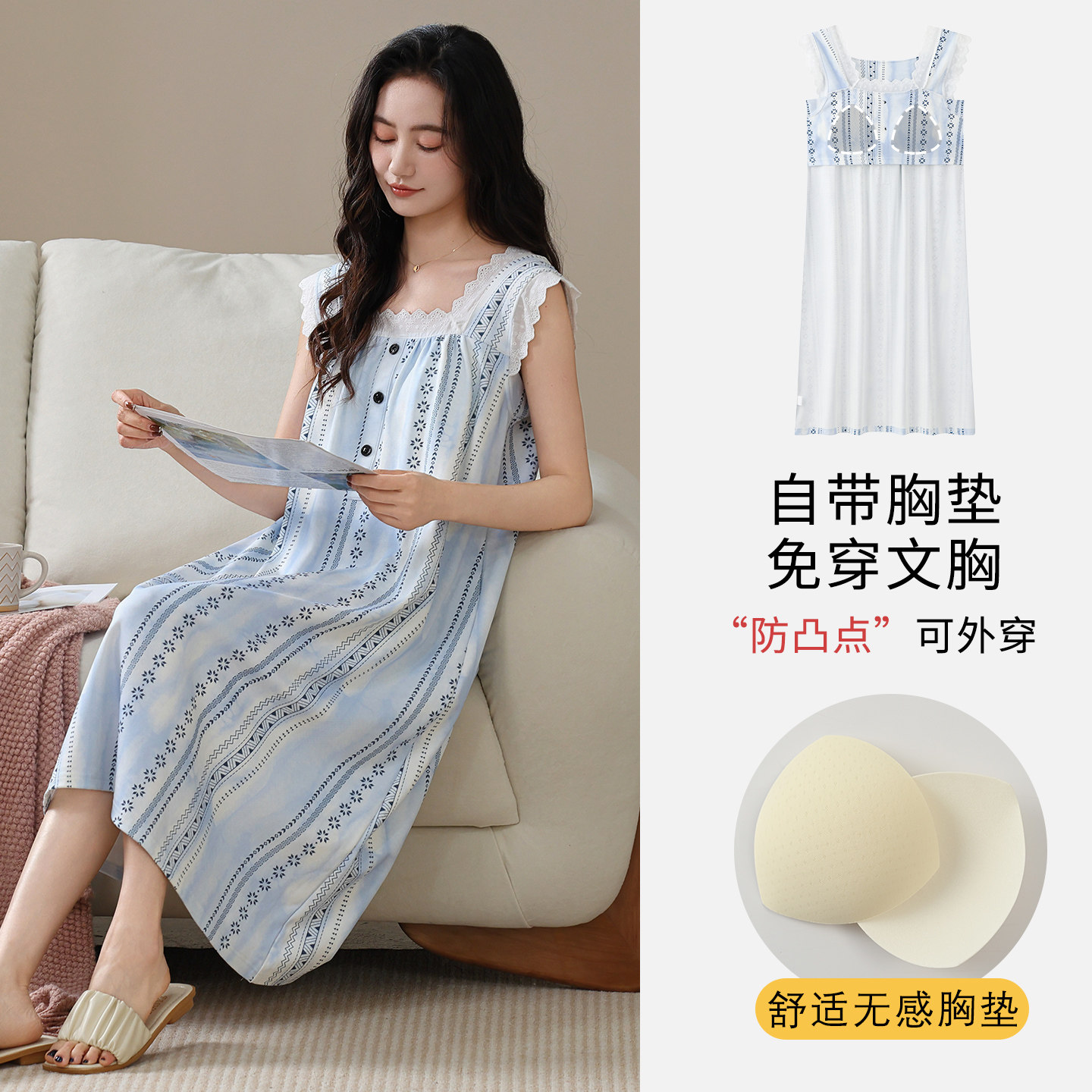 纯棉女士睡裙带胸垫2026新款夏季背心中长款薄款甜美吊带裙家居服