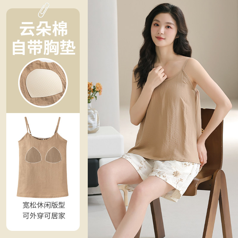 夏季吊带背心短裤睡衣女带胸垫可外穿云朵棉纯色套头家居服两件套