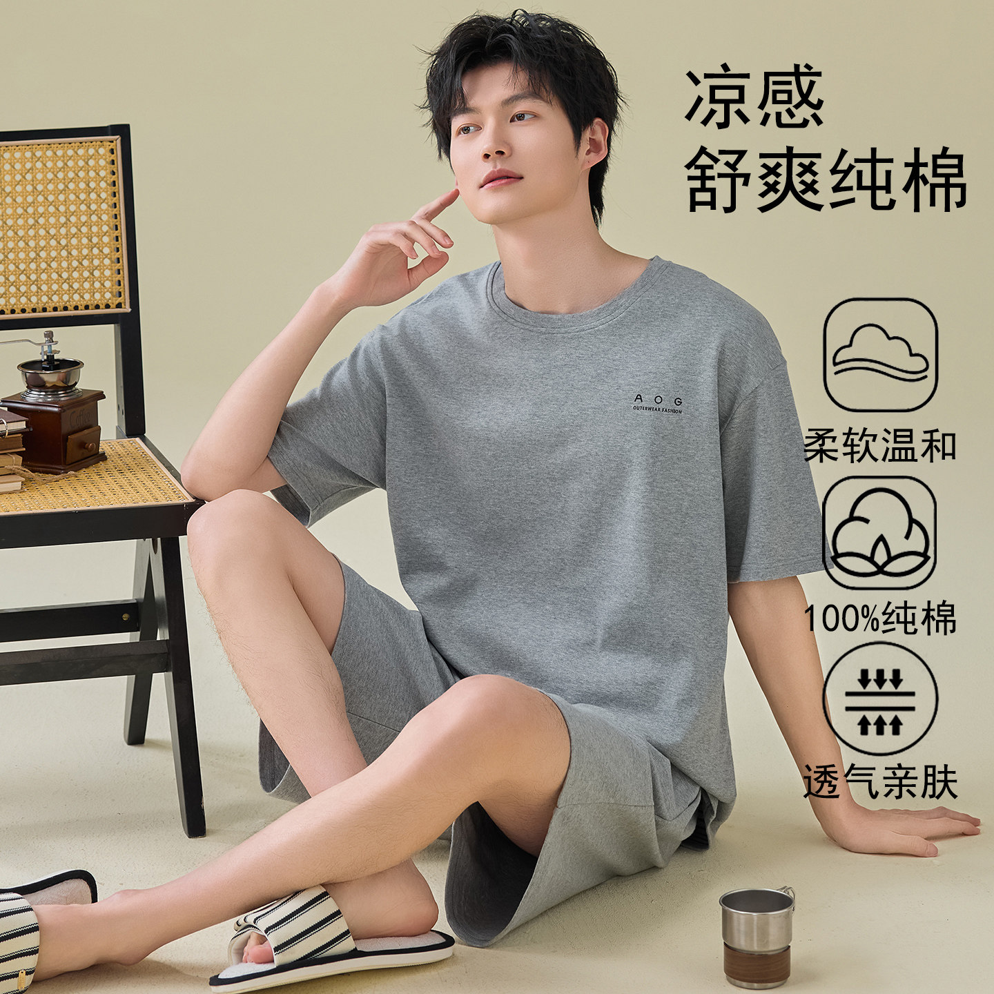 夏季男士纯棉大码家居服套装