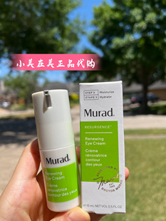murad视黄醇新生活肤 活胜肽抗皱紧致淡化 眼袋眼霜15ml