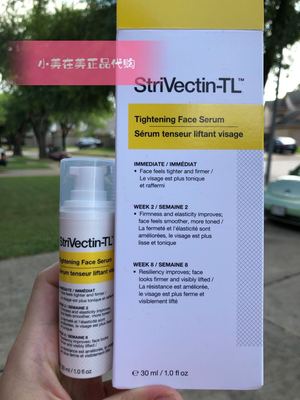 斯佳唯婷 StriVectin TL 蛋白紧致面部精华提拉紧致30ml