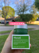 Murad慕拉得A醛眼霜视黄醛眼精华眼霜15ml加强版 现货 美版