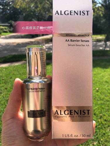 现货盒子不好 ALGENIST奥杰尼面部精华液藻寡糖类烟酰胺提亮修复