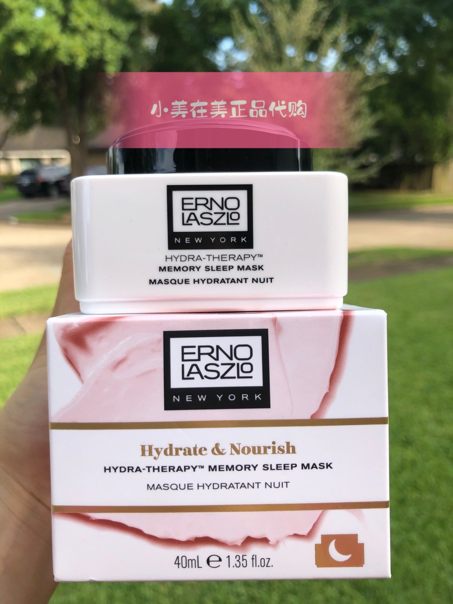 ErnoLaszlo奥伦纳素水滢柔润晚安冻膜40ml睡眠补水面膜