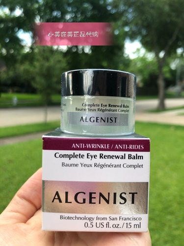 眼霜淡化黑眼圈美国ALGENIST