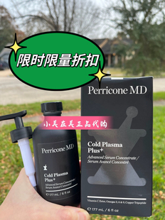 MD裴礼康冷润修护多效保湿 量版 Perricone 装 维稳肌底霜冷霜177ml