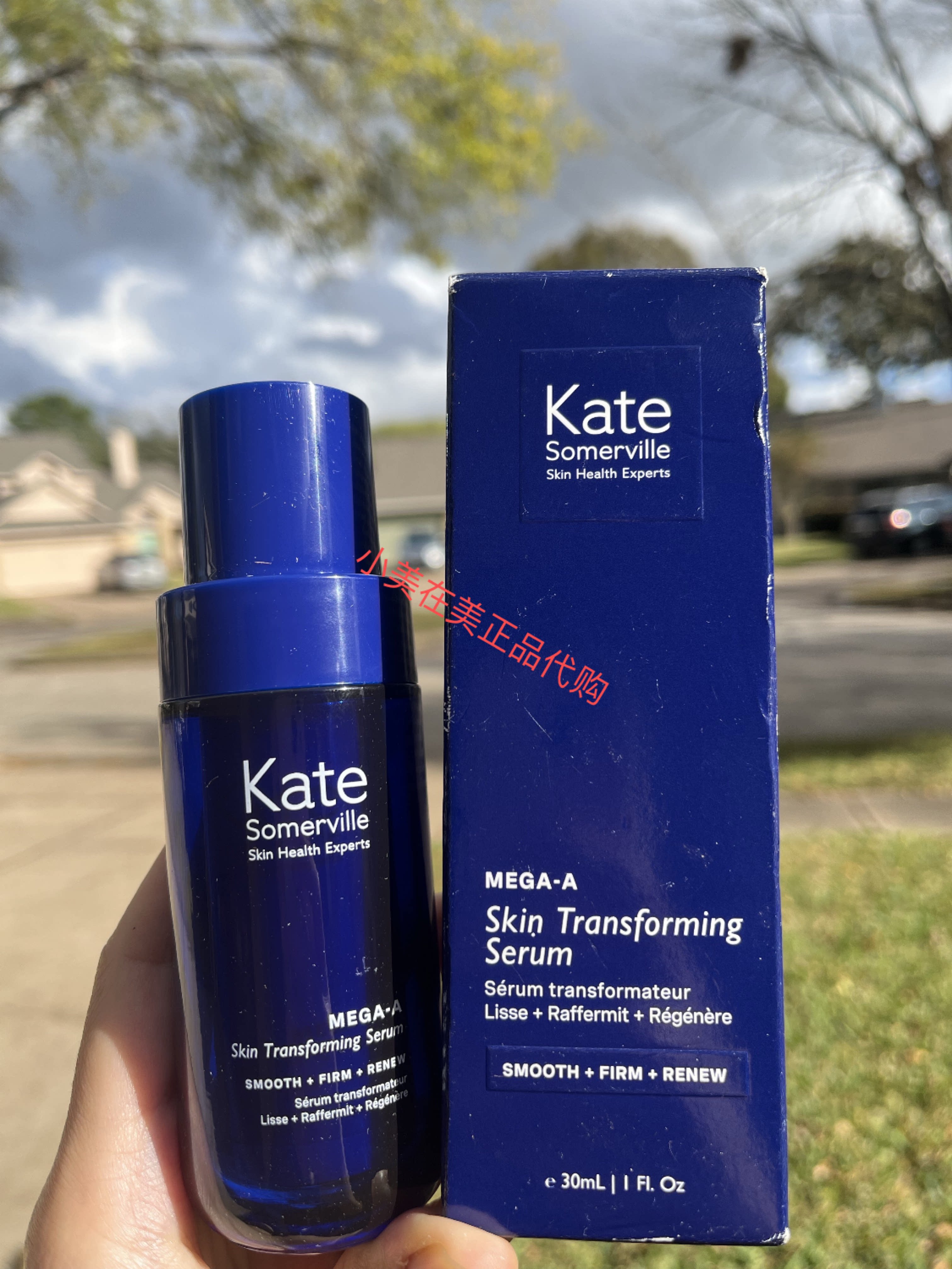 KateSomerville凯诗薇A醛超声瓶精华抗衰紧致敏感肌 30ml - 实物图
