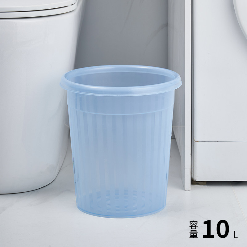 典雅时尚10L办公室家用塑料卫生桶加厚垃圾桶果皮桶