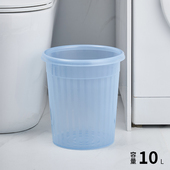 典雅时尚 10L办公室家用塑料卫生桶加厚垃圾桶果皮桶