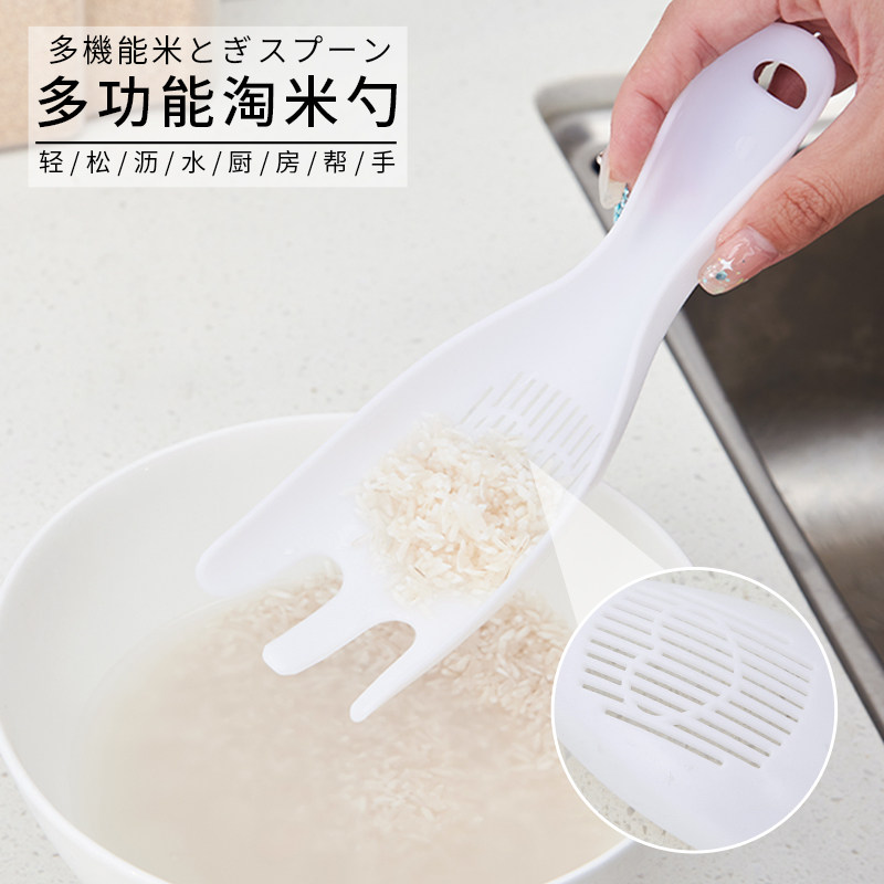 洗米器多功能家用筛米篮沥水过滤工具护手防冷水冻五谷杂粮搅拌棒,餐饮具,洗菜盆/沥水篮/漏水筛,淘宝优惠券,粉丝福利购,淘宝优惠卷