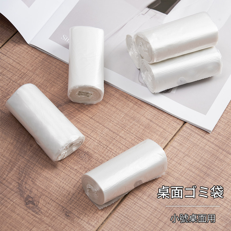 加厚桌面垃圾袋小小号迷家用车载车用一次性桌上迷你拉圾桶塑料袋