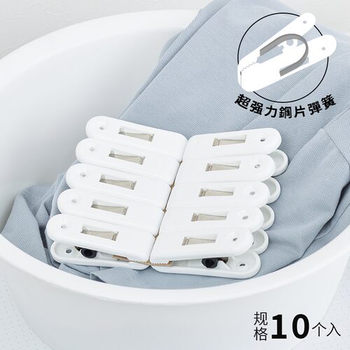 特厚晾衣夹塑料防滑衣夹家用晾晒衣