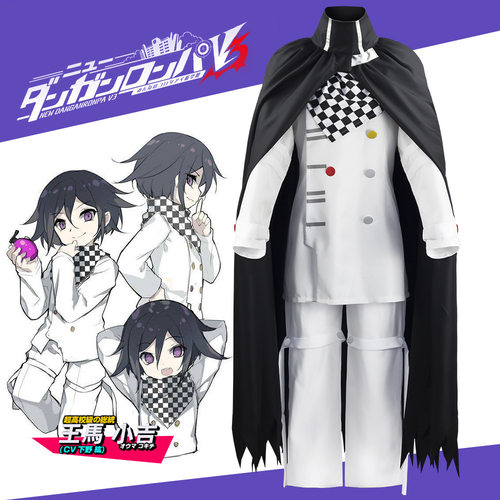 新弹丸论破V3cos王马小吉总统cos服围巾披风衣服套装
