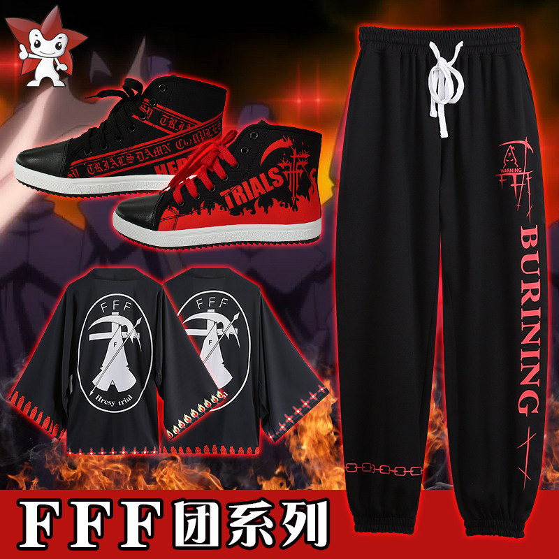 FFF异端审判团周边日式和风羽织防晒睡衣居家和服外套休闲运动裤图片