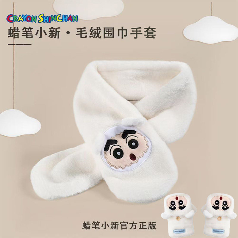 蜡笔小新帽子围巾秋冬季保暖两件二件套